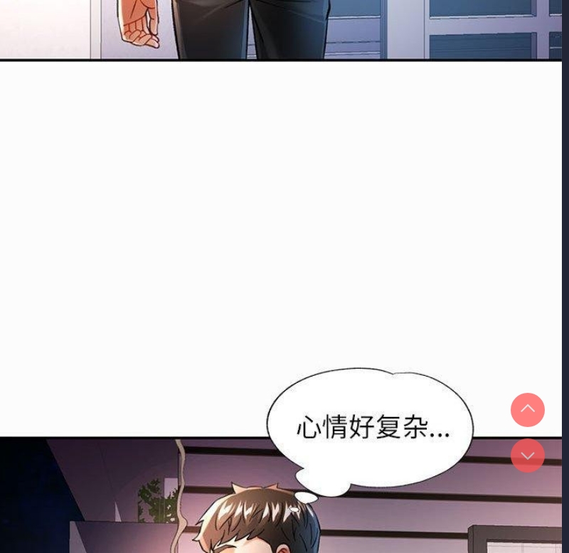 可以爱你吗