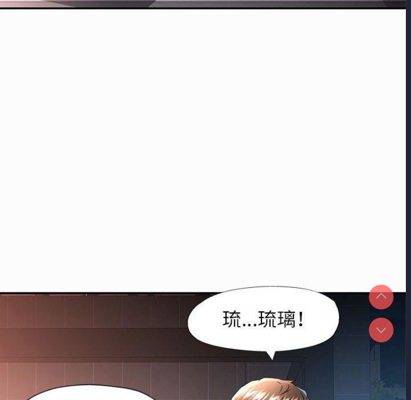 可以爱你吗