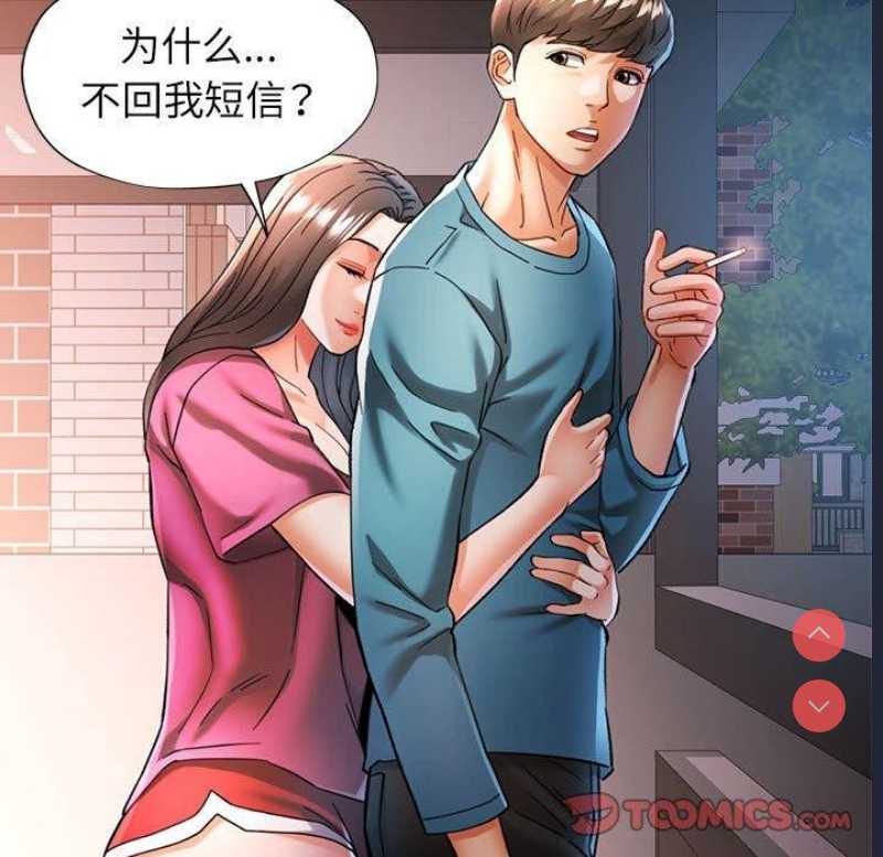 可以爱你吗