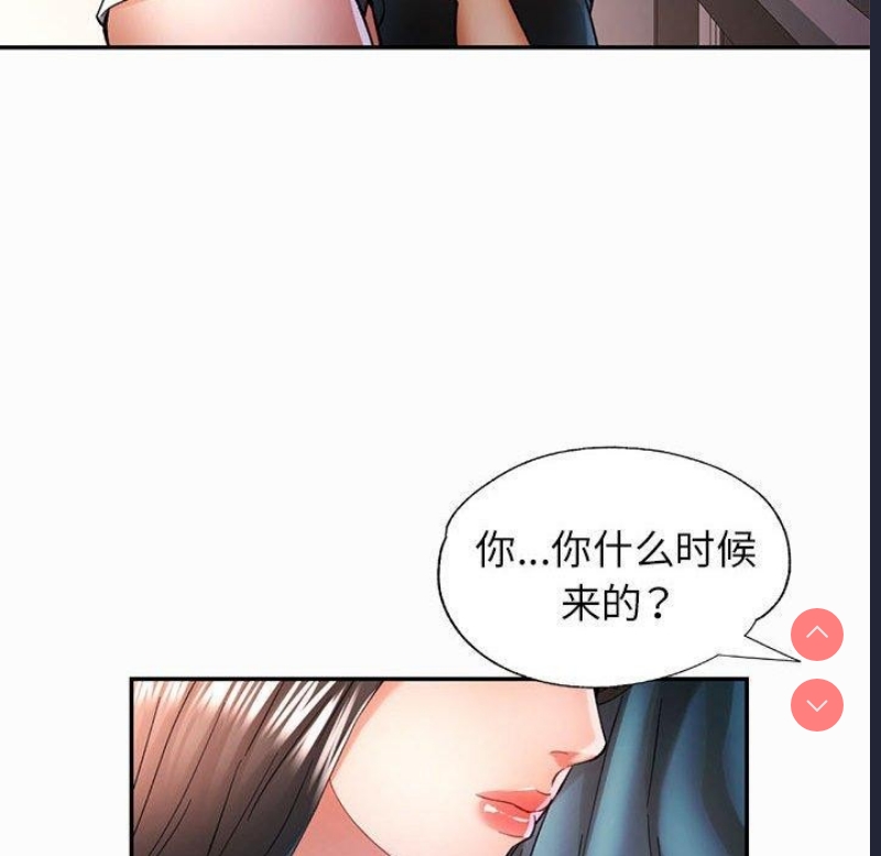 可以爱你吗