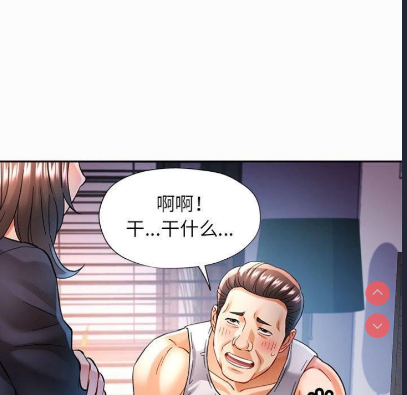 可以爱你吗