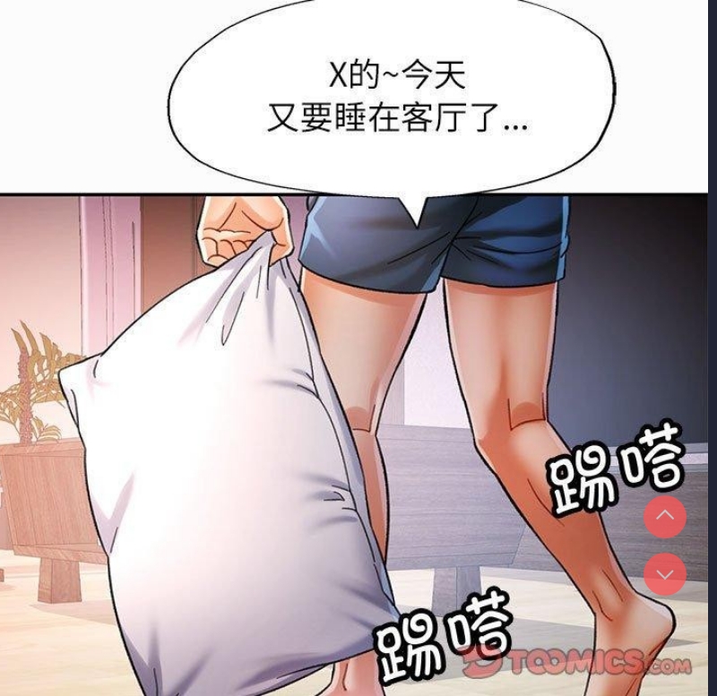 可以爱你吗