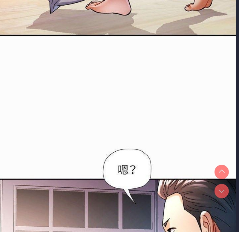 可以爱你吗