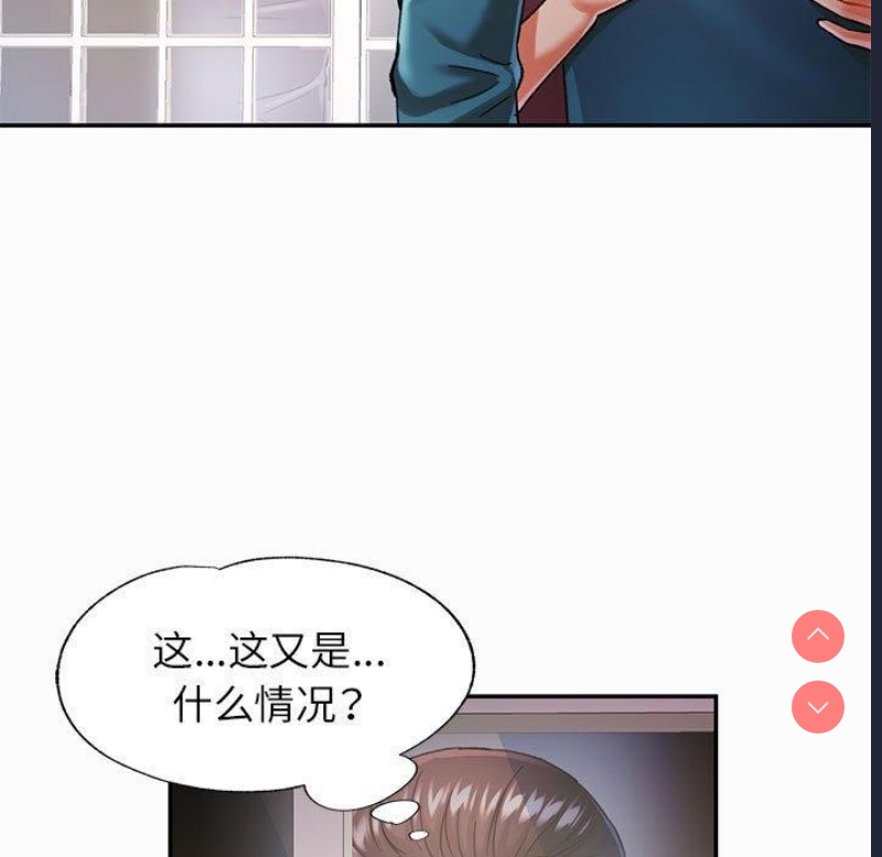 可以爱你吗