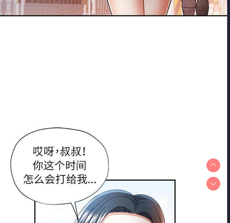 可以爱你吗