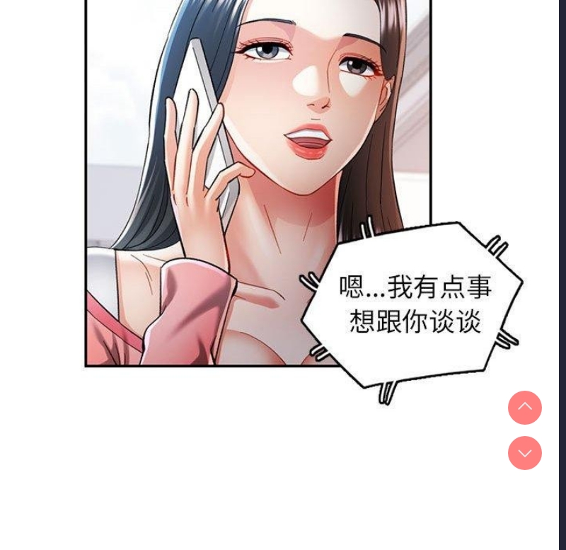 可以爱你吗