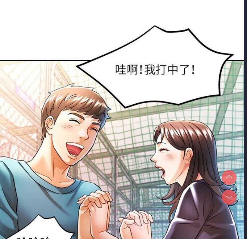 可以爱你吗