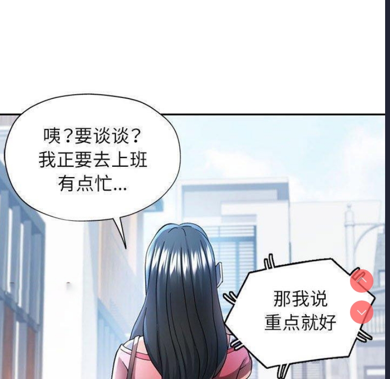 可以爱你吗