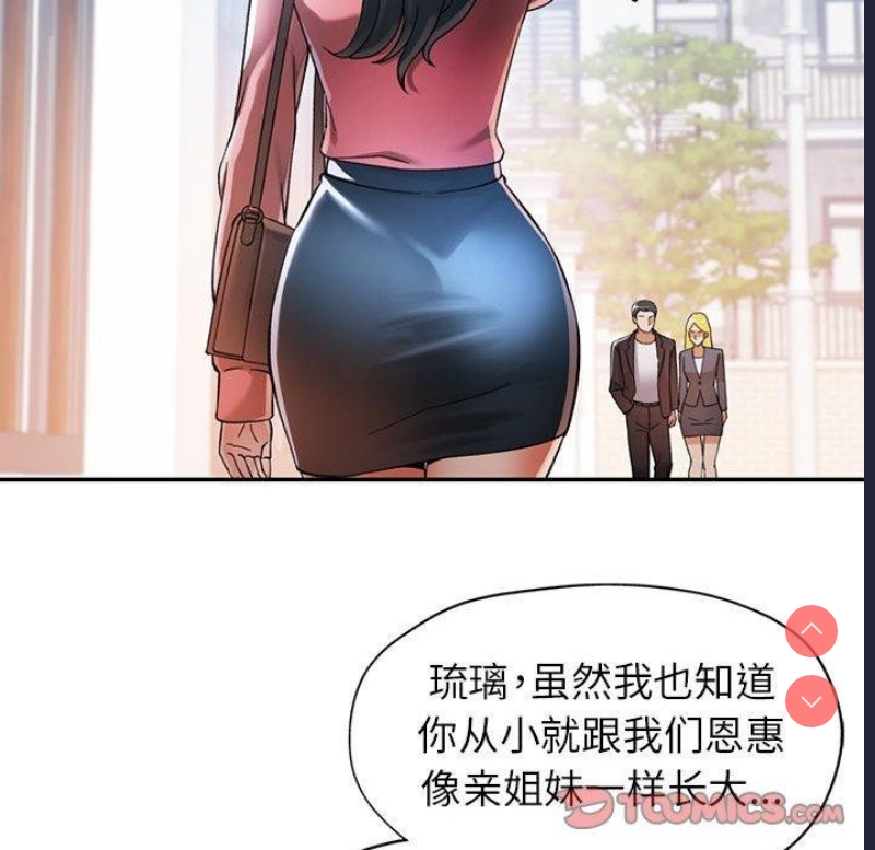 可以爱你吗
