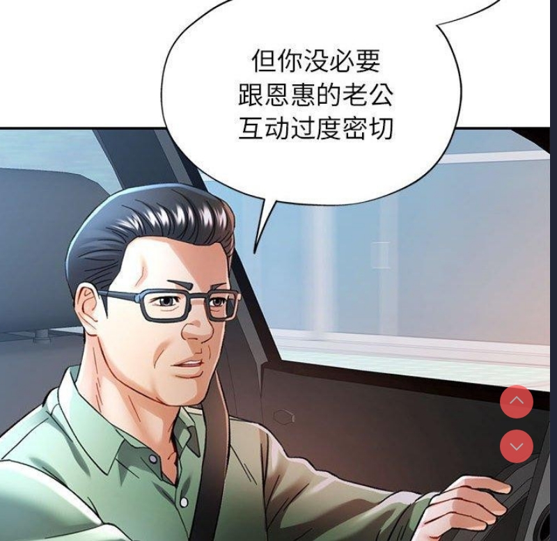 可以爱你吗
