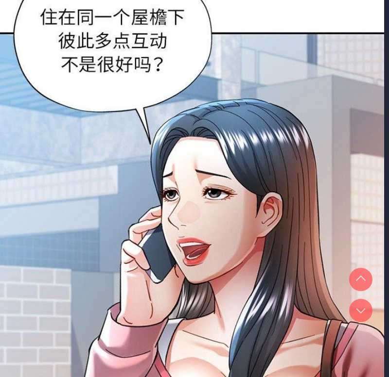 可以爱你吗