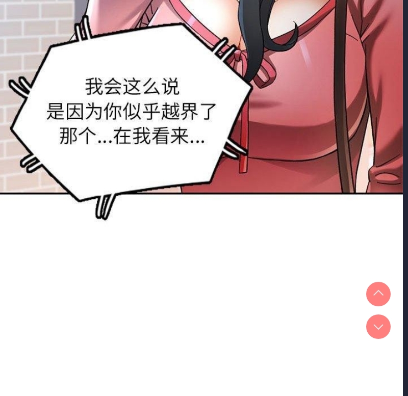 可以爱你吗