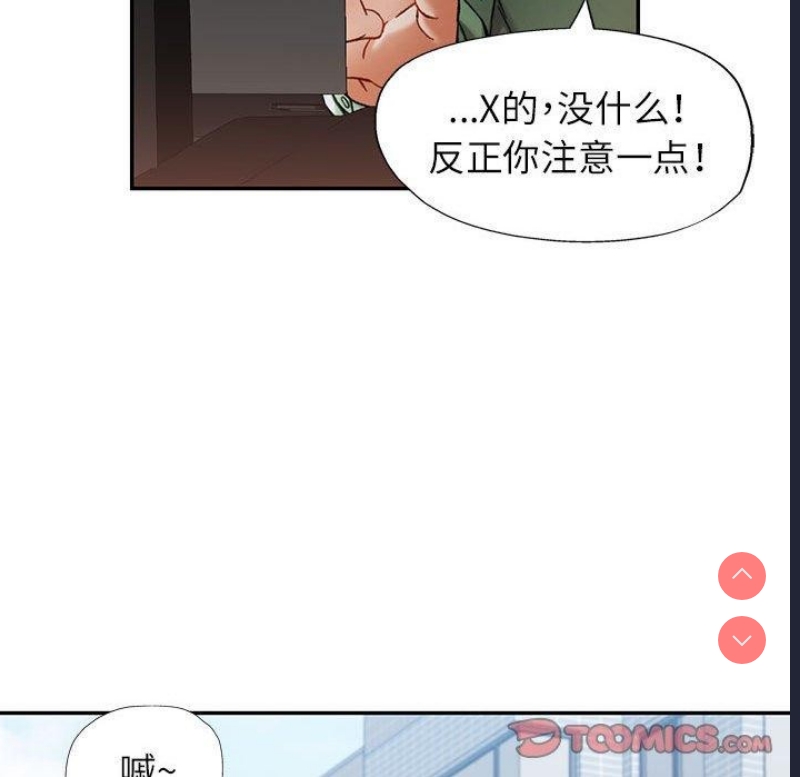 可以爱你吗