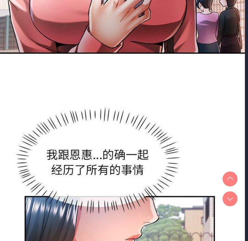 可以爱你吗
