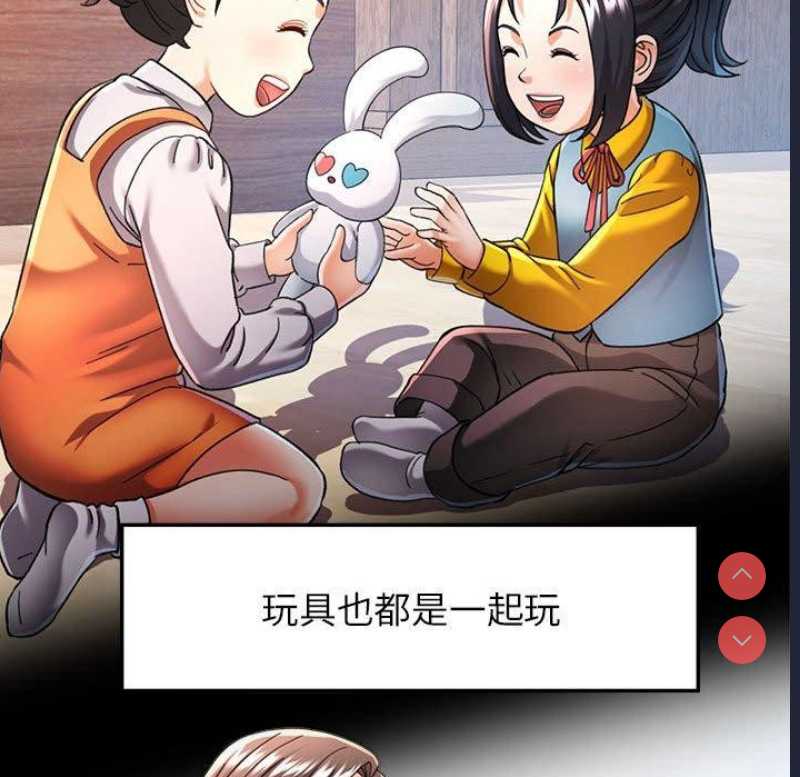 可以爱你吗