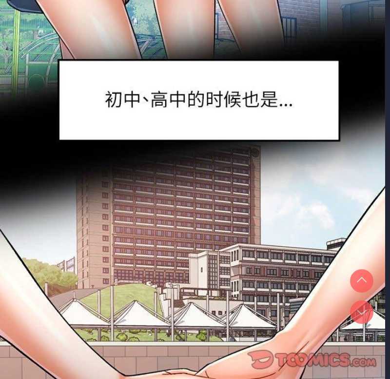 可以爱你吗