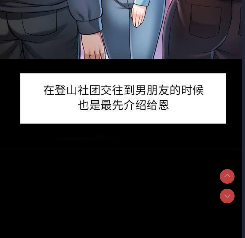 可以爱你吗