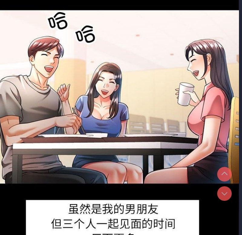 可以爱你吗
