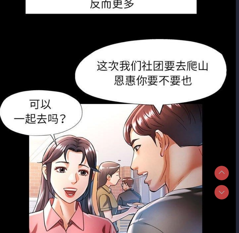 可以爱你吗
