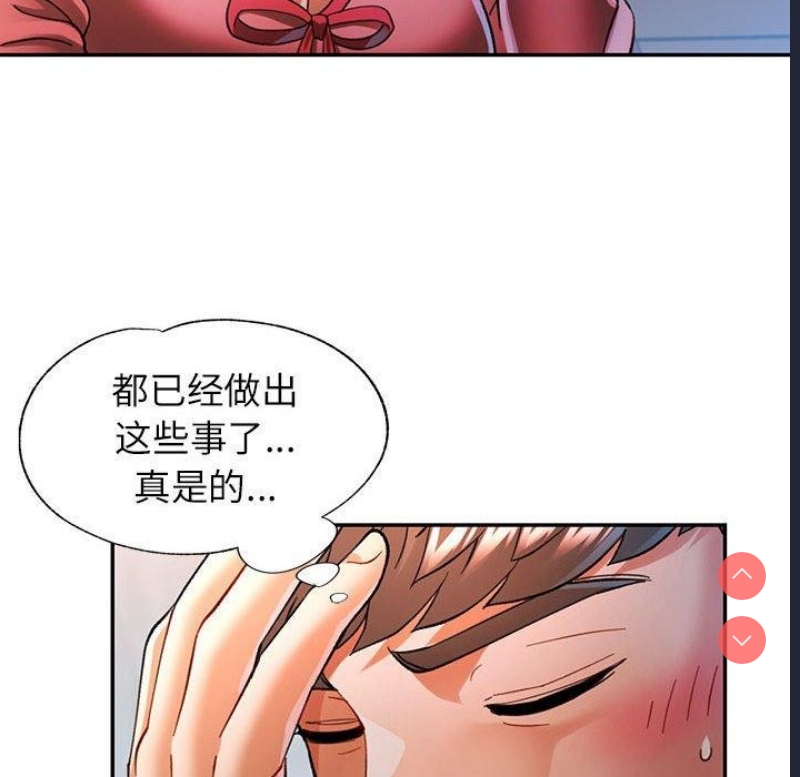 可以爱你吗