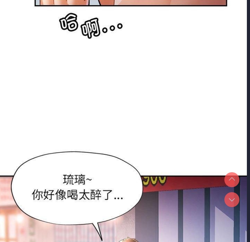 可以爱你吗