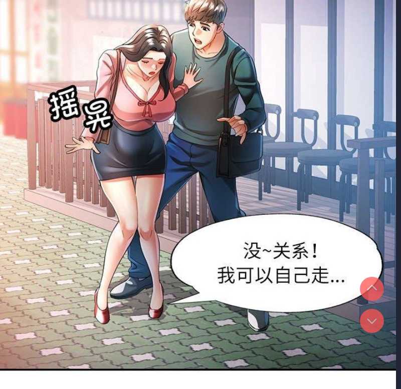可以爱你吗