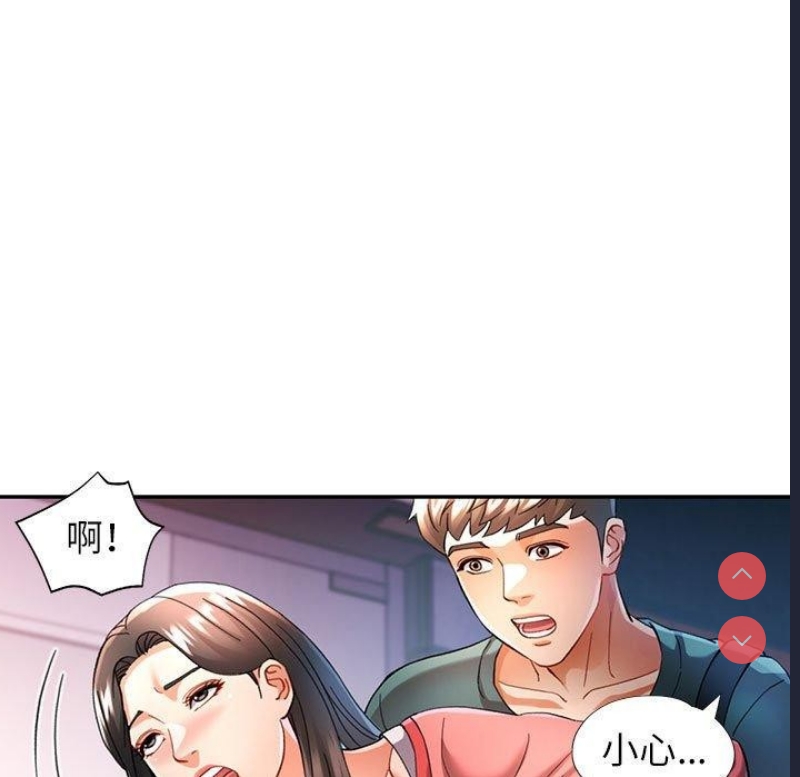 可以爱你吗