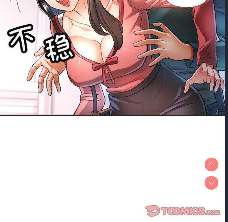 可以爱你吗