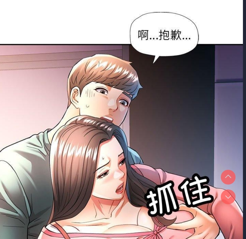 可以爱你吗