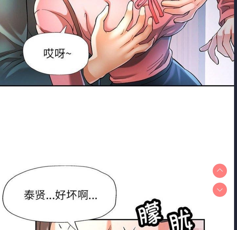 可以爱你吗