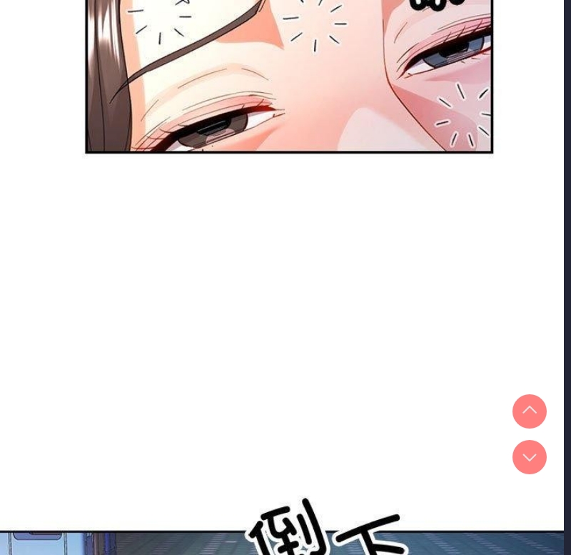 可以爱你吗