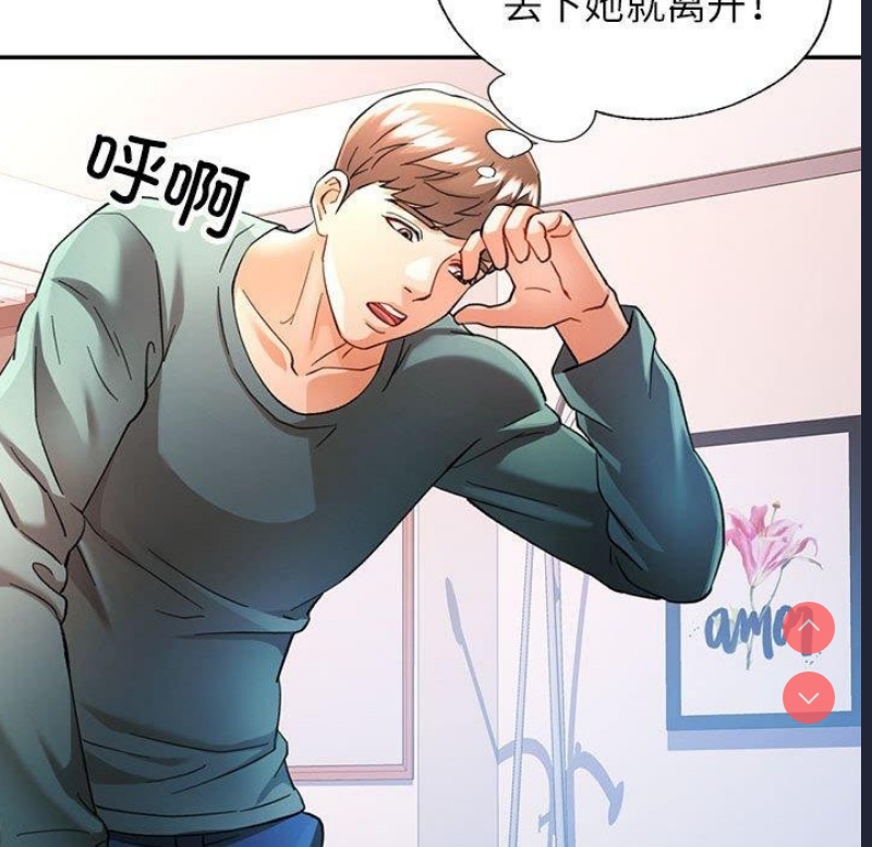 可以爱你吗