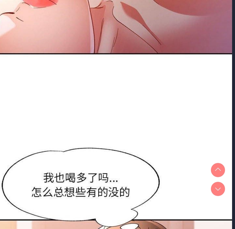 可以爱你吗