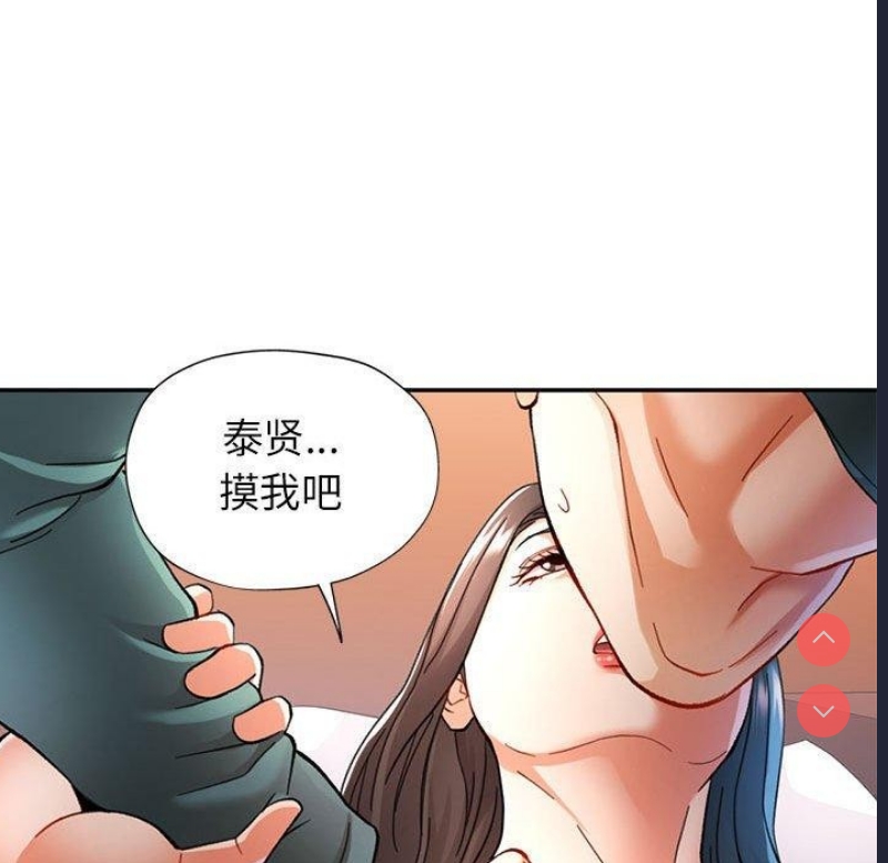 可以爱你吗