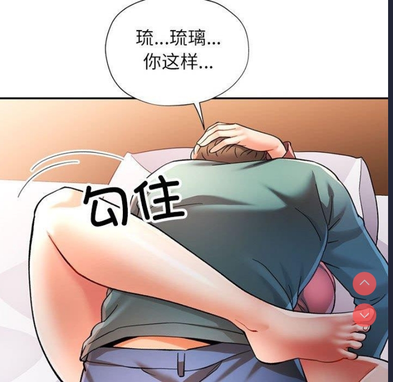 可以爱你吗