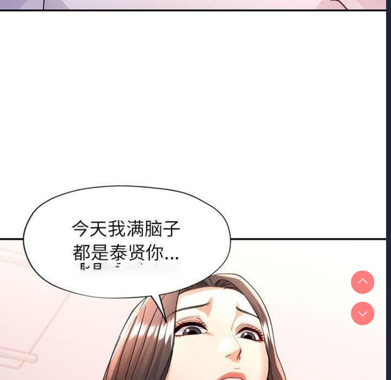 可以爱你吗