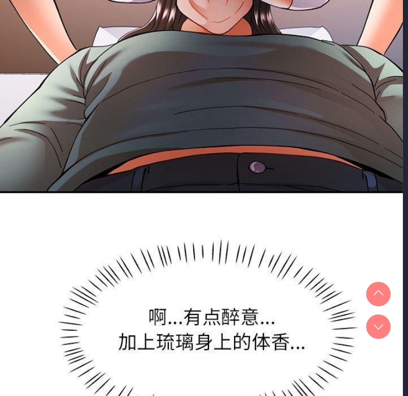 可以爱你吗