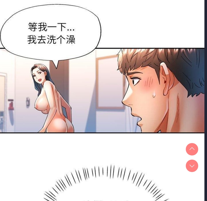 可以爱你吗
