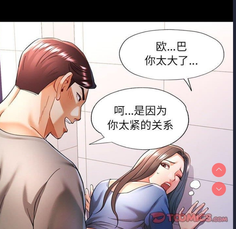 可以爱你吗