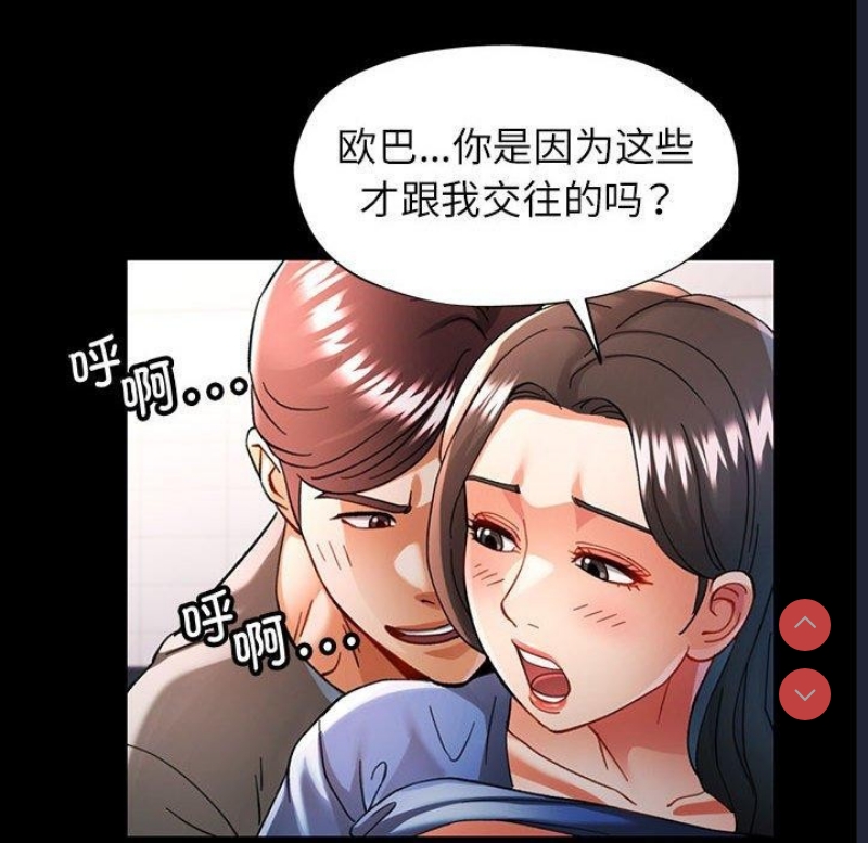 可以爱你吗