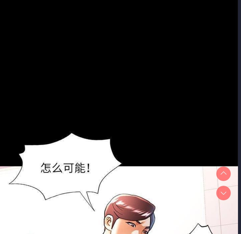 可以爱你吗