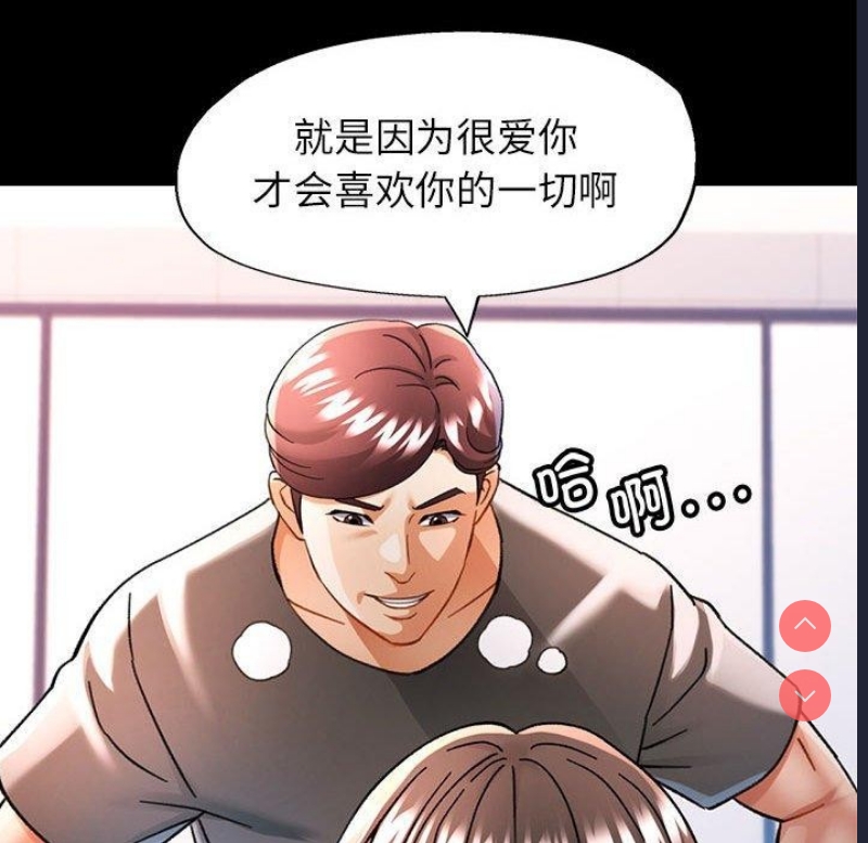 可以爱你吗