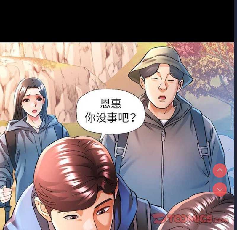 可以爱你吗
