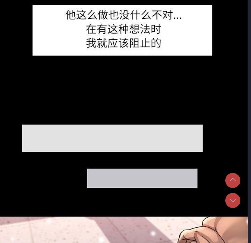 可以爱你吗