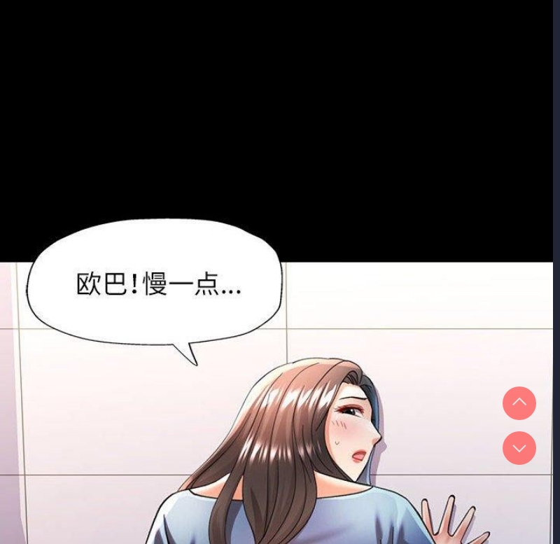 可以爱你吗