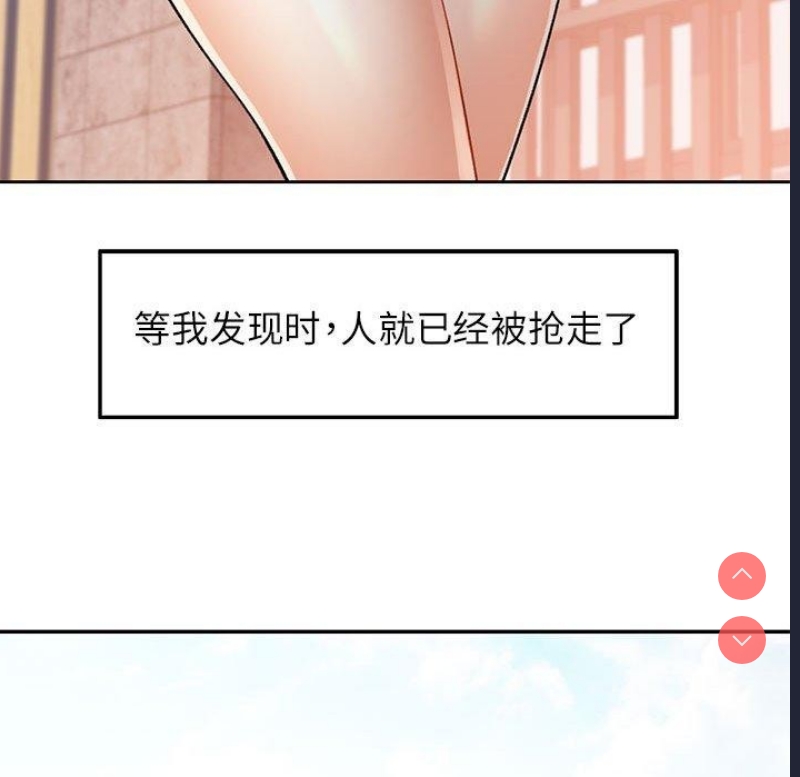 可以爱你吗