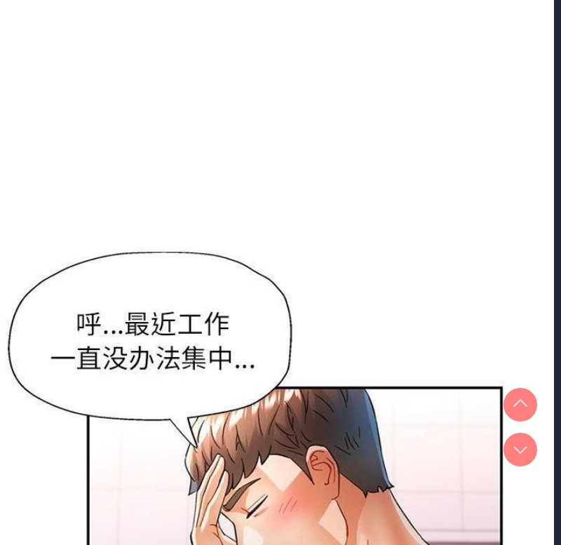 可以爱你吗