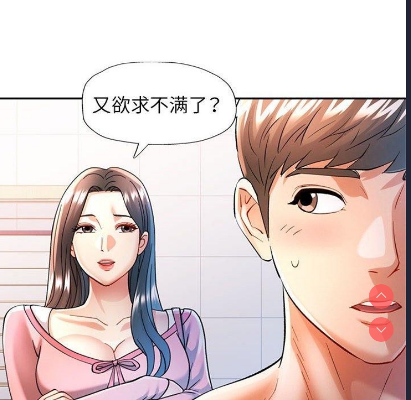 可以爱你吗