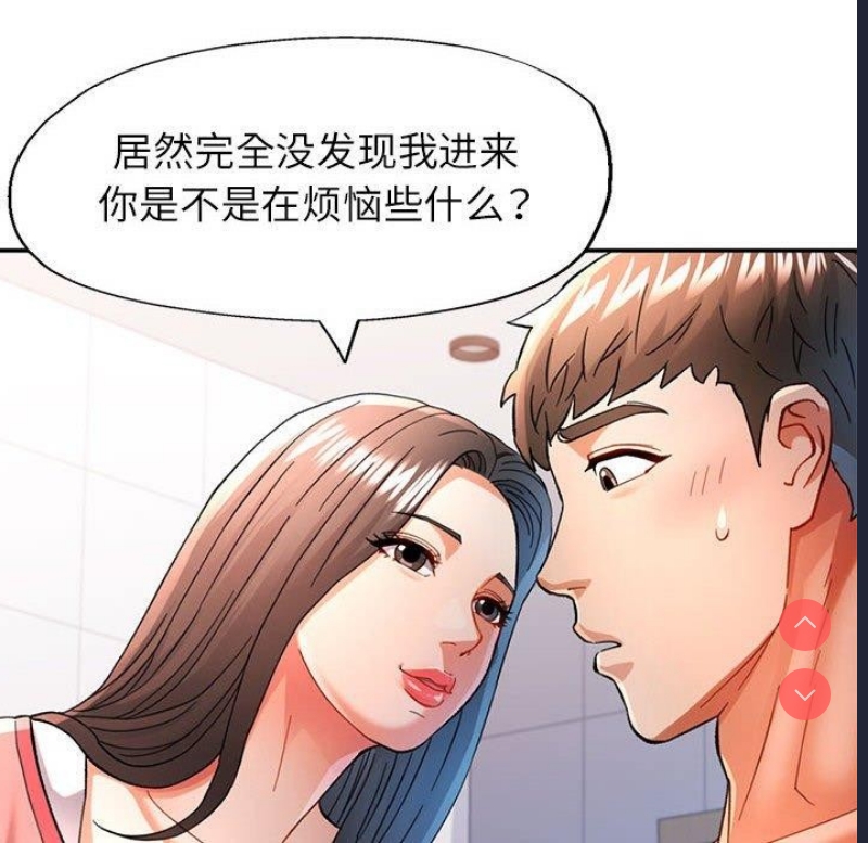 可以爱你吗