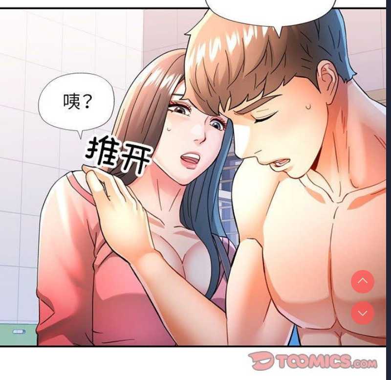 可以爱你吗